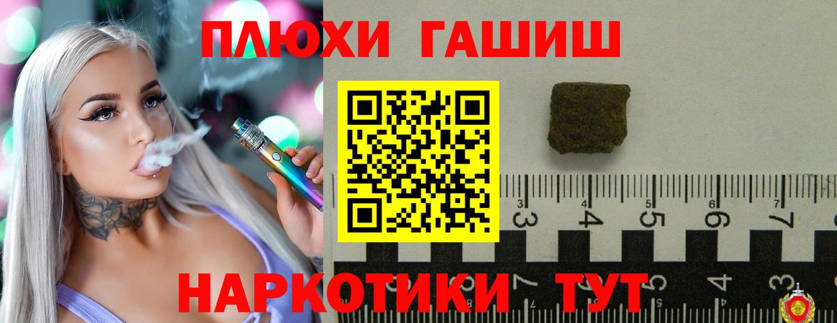 ГАШИШ ice o lator  Гашиш  Вход с VPN  Томск  ГАШ индика сатива 