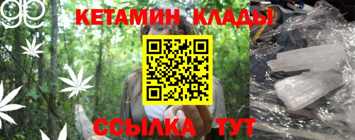 ГАШ  Томск  MDMA  Вход с VPN  LSD-25  МЕФ   Конопля  Конопля 