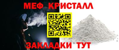 марки nbome Наро-Фоминск