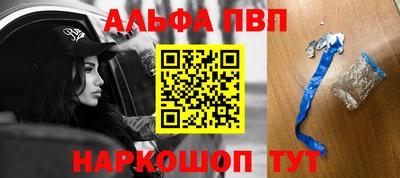 спайс Нальчик
