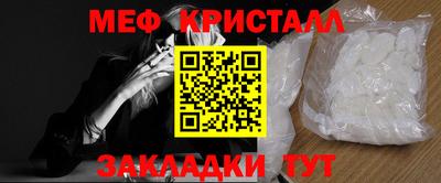 марки nbome Наро-Фоминск