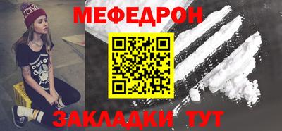 спайс Нальчик