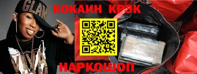 марки nbome Наро-Фоминск