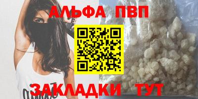марки nbome Наро-Фоминск