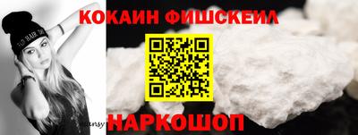 спайс Нальчик