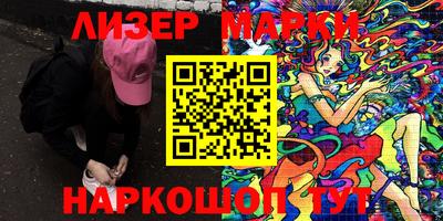 спайс Нальчик