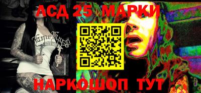 марки nbome Наро-Фоминск