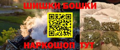 марки nbome Наро-Фоминск