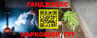 марки nbome Наро-Фоминск
