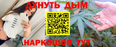 марки nbome Наро-Фоминск