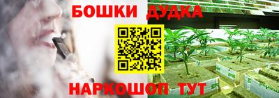 спайс Нальчик