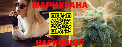 марки nbome Наро-Фоминск