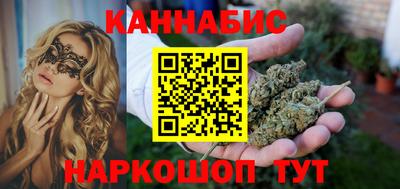 спайс Нальчик