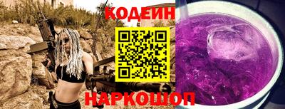 марки nbome Наро-Фоминск