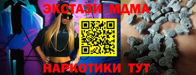 спайс Нальчик