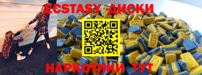 спайс Нальчик