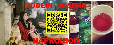 спайс Нальчик
