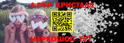 марки nbome Наро-Фоминск