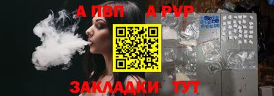 марки nbome Наро-Фоминск