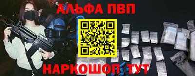 спайс Нальчик
