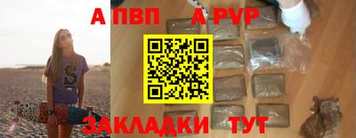 марки nbome Наро-Фоминск