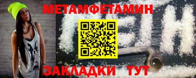 спайс Нальчик