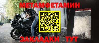 марки nbome Наро-Фоминск
