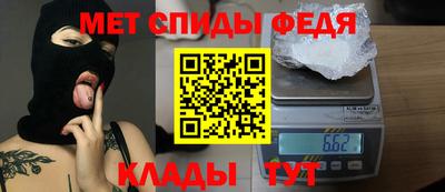 кокаин колумбия Новозыбков