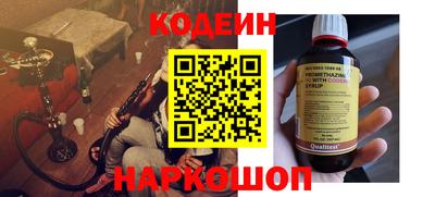 спайс Нальчик