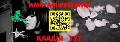 спайс Нальчик
