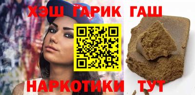 спайс Нальчик