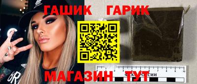 марки nbome Наро-Фоминск