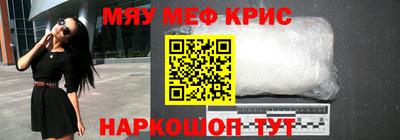 марки nbome Наро-Фоминск