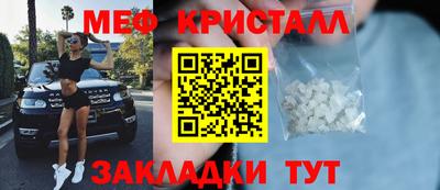 спайс Нальчик