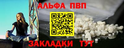 марки nbome Наро-Фоминск