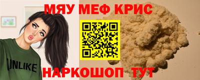 спайс Нальчик