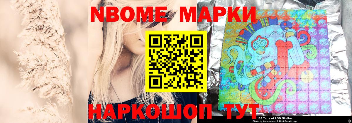 Лсд 25 экстази кислота  Вход с VPN  Томск 