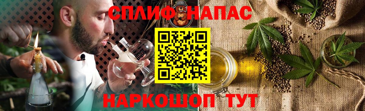 Томск  Шишки марихуана конопля  Марихуана VHQ  Каннабис план  Вход с VPN  Каннабис планчик 